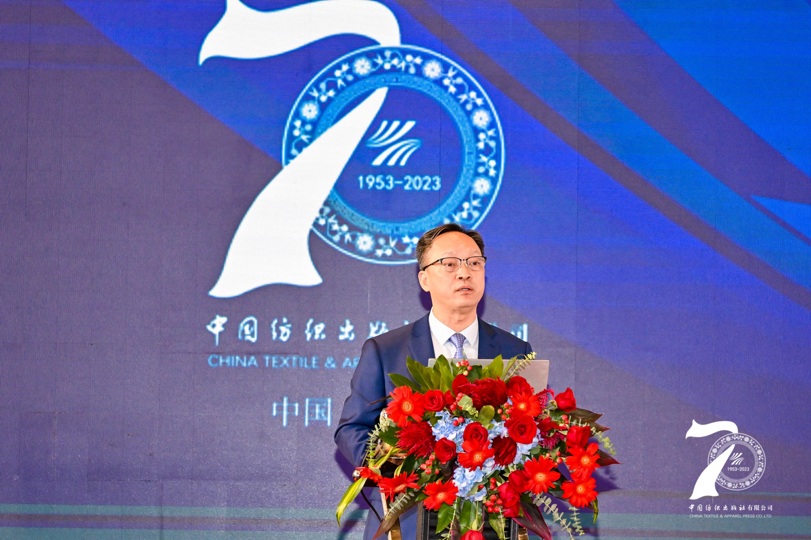 中国纺织出版社