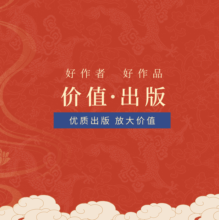 中国纺织出版社